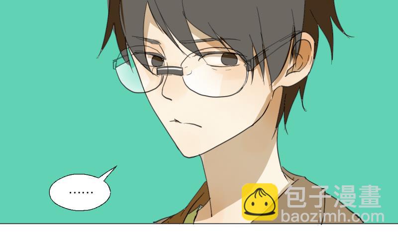 《女装室友研修期》第49话 兄弟 第34页