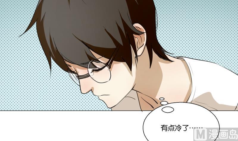 《女装室友研修期》第51话 给我安静 第12页