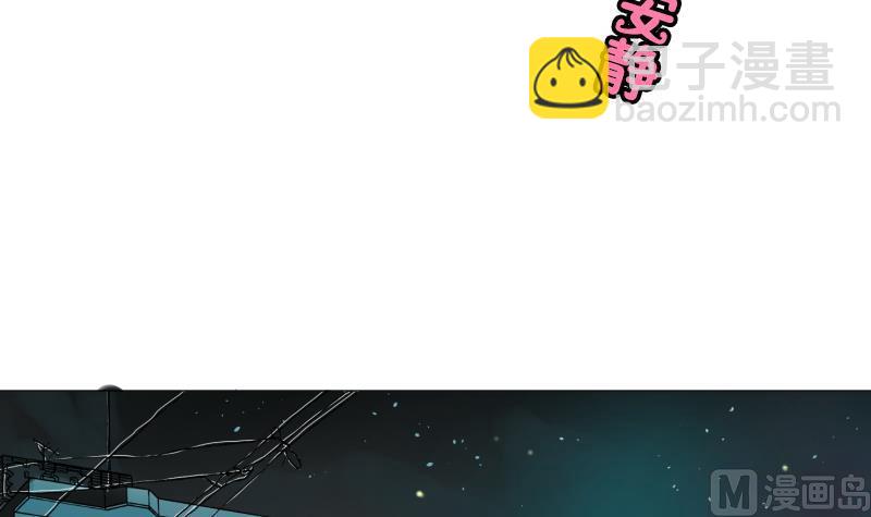 《女装室友研修期》第51话 给我安静 第3页