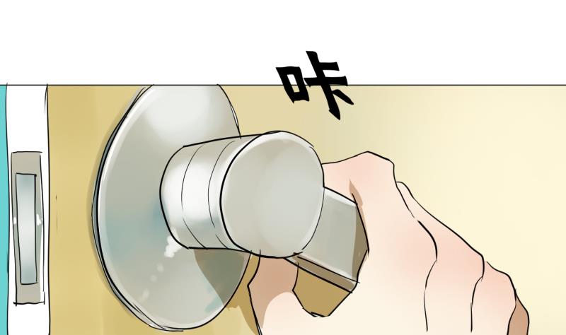 《女装室友研修期》第51话 给我安静 第46页