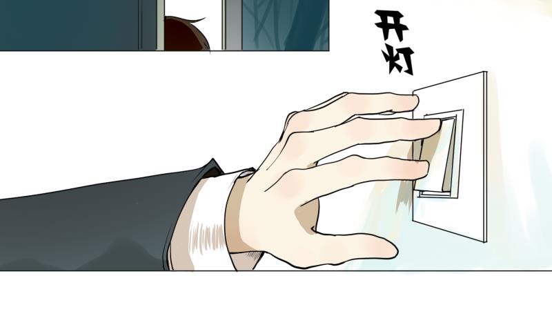 《女装室友研修期》第51话 给我安静 第5页