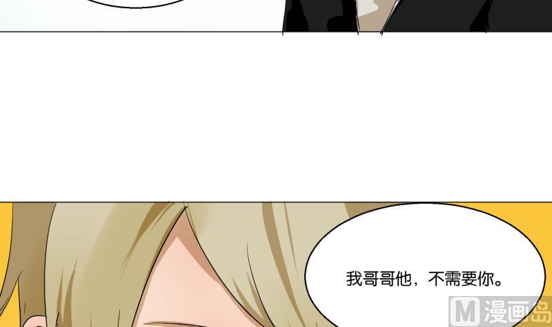 《女装室友研修期》第52话 安静太难 第30页
