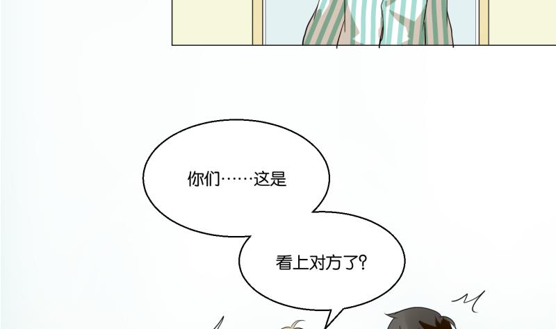 《女装室友研修期》第52话 安静太难 第38页