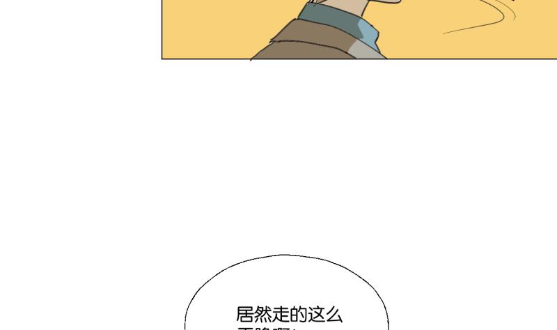 《女装室友研修期》第50话 反馈 第11页