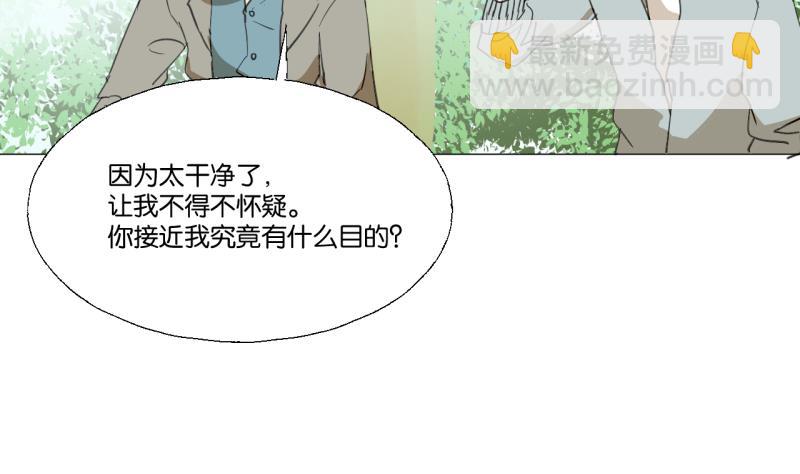 《女装室友研修期》第50话 反馈 第26页