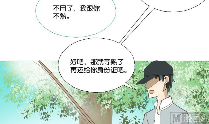 《女装室友研修期》第50话 反馈 第33页