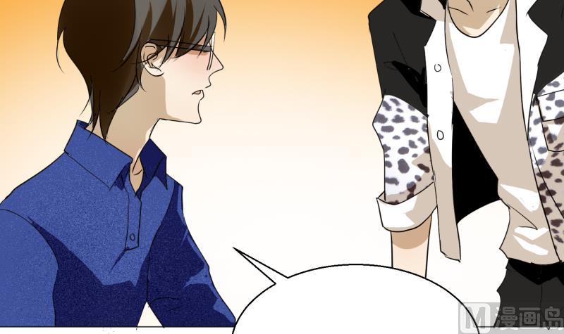 《女装室友研修期》第53话 要去约会 第12页