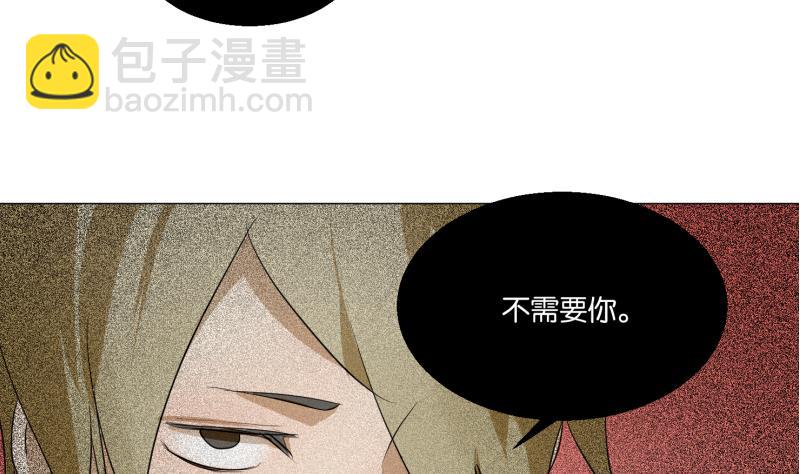 《女装室友研修期》第53话 要去约会 第26页
