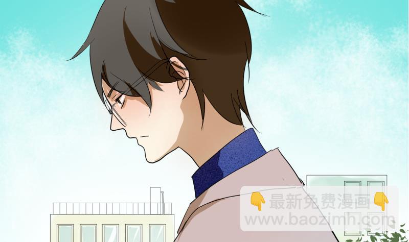《女装室友研修期》第53话 要去约会 第28页