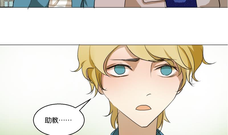 《女装室友研修期》第53话 要去约会 第35页