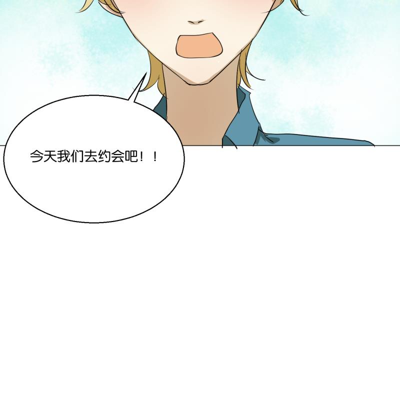 《女装室友研修期》第53话 要去约会 第40页