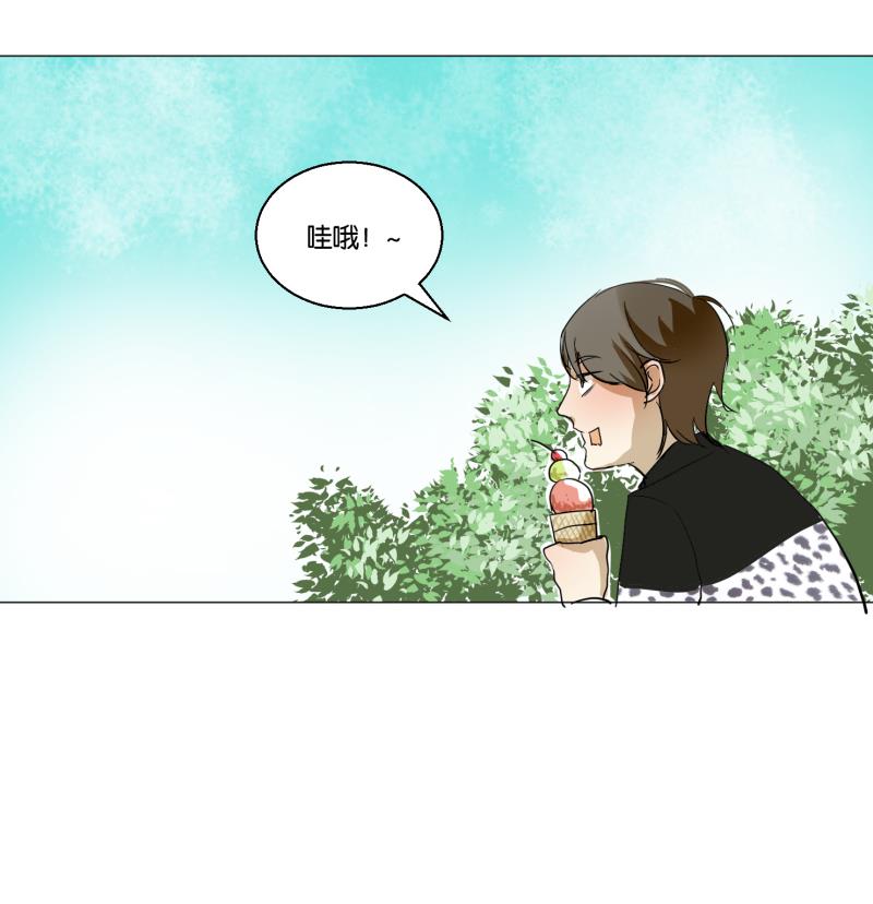 《女装室友研修期》第53话 要去约会 第41页