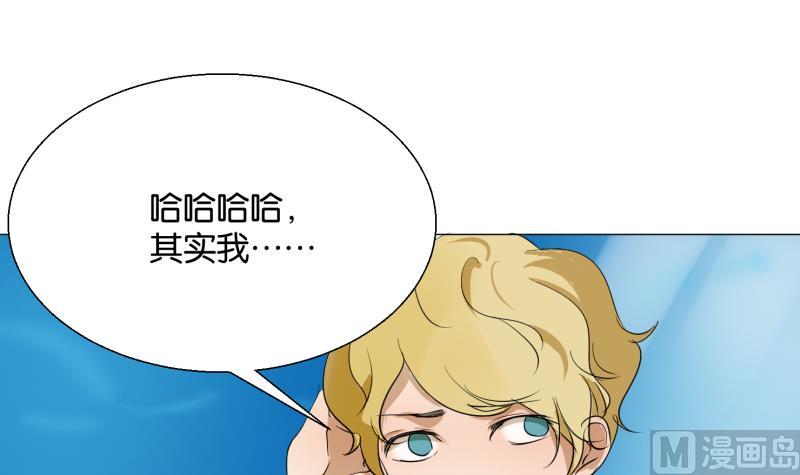 《女装室友研修期》第54话 约会 第18页