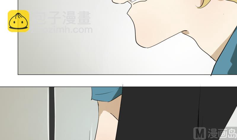 《女装室友研修期》第54话 约会 第27页