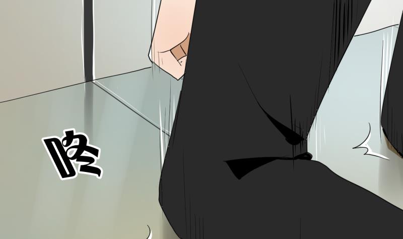《女装室友研修期》第54话 约会 第28页