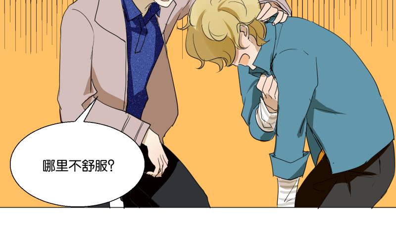 《女装室友研修期》第54话 约会 第32页