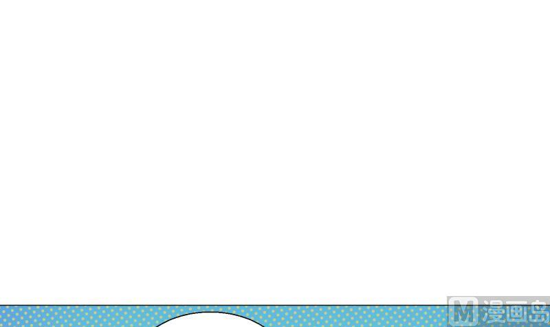 《女装室友研修期》第54话 约会 第39页