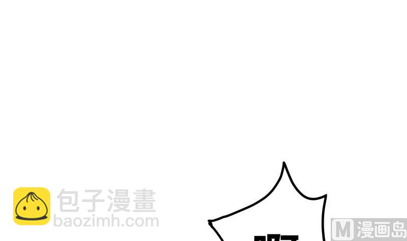 《女装室友研修期》第54话 约会 第3页