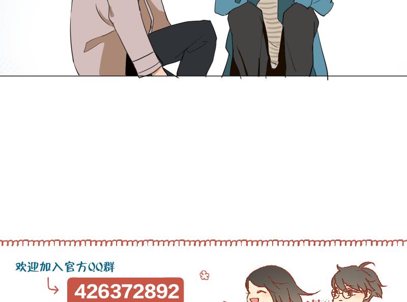 《女装室友研修期》第54话 约会 第41页