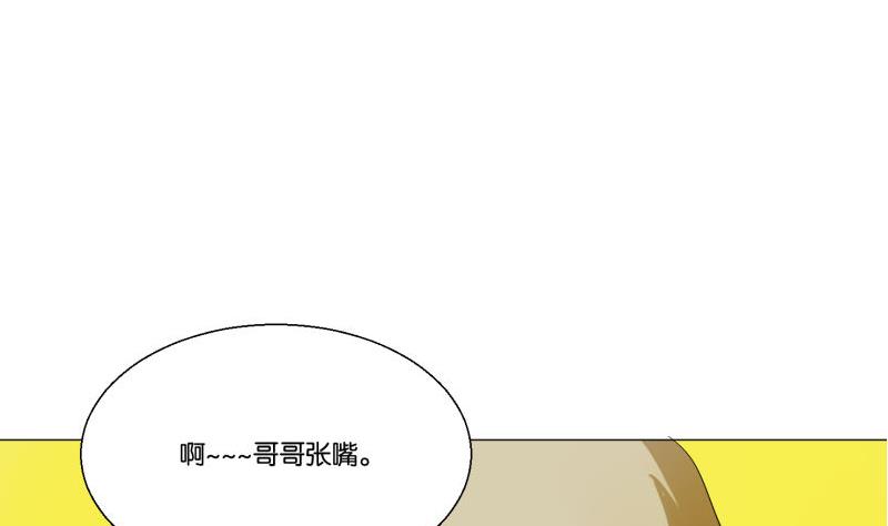 《女装室友研修期》第55话 眼镜 第23页