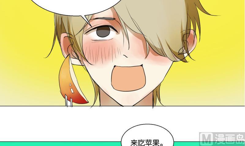 《女装室友研修期》第55话 眼镜 第24页