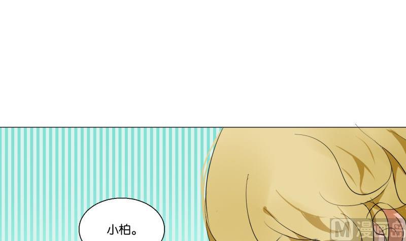 《女装室友研修期》第55话 眼镜 第9页