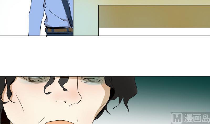 《女装室友研修期》第56话 肖恕 第12页
