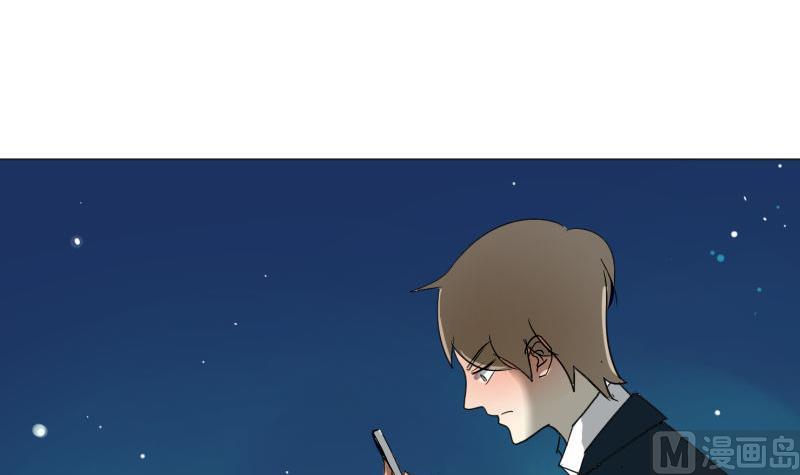 《女装室友研修期》第56话 肖恕 第36页