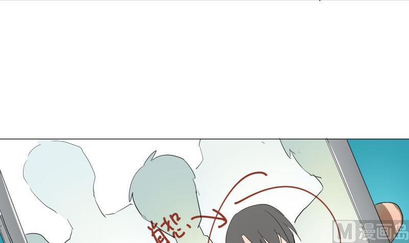 《女装室友研修期》第56话 肖恕 第39页