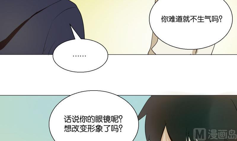 《女装室友研修期》第59话 我很想要PSVR啊！ 第18页