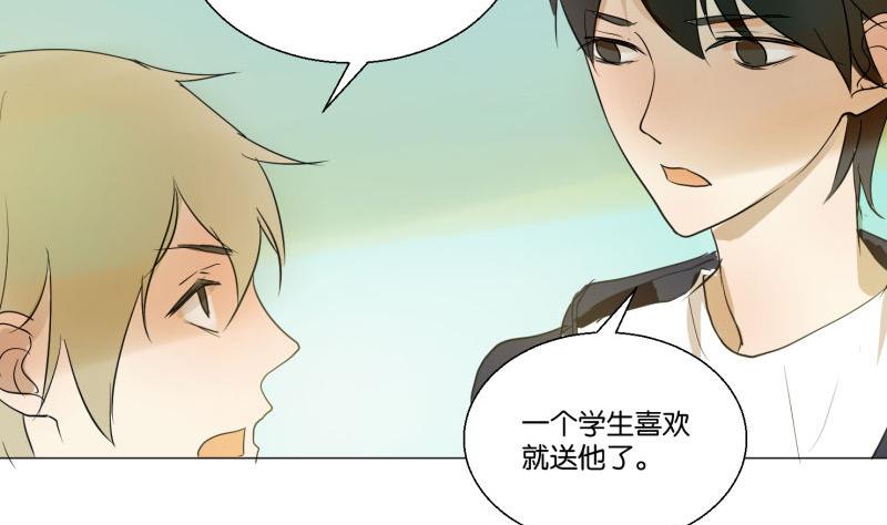《女装室友研修期》第59话 我很想要PSVR啊！ 第19页