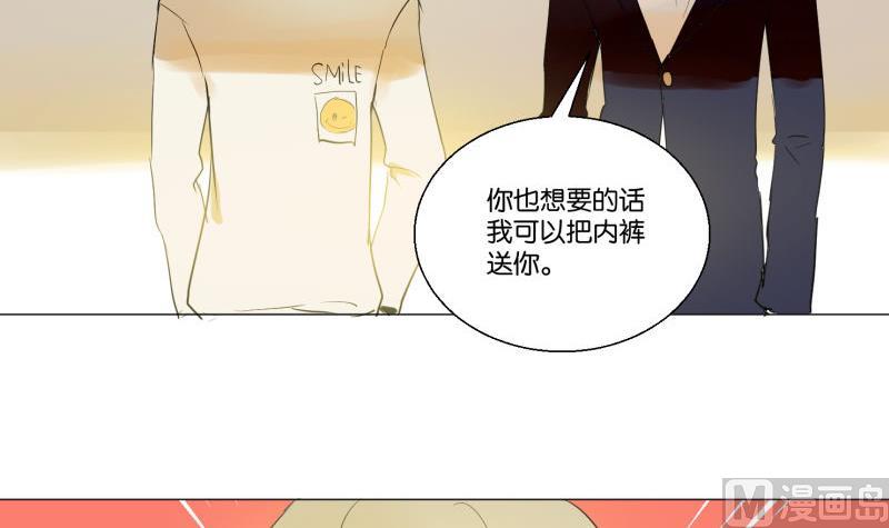 《女装室友研修期》第59话 我很想要PSVR啊！ 第21页