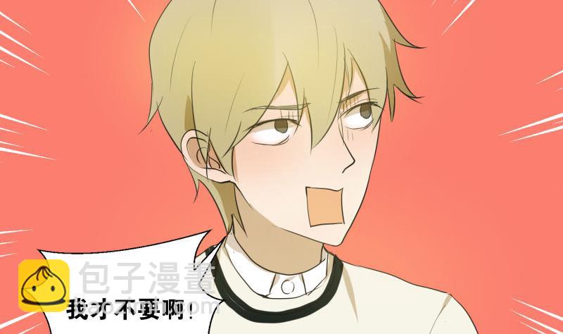 《女装室友研修期》第59话 我很想要PSVR啊！ 第22页
