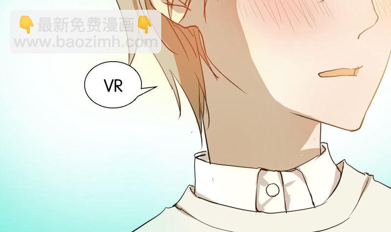 《女装室友研修期》第59话 我很想要PSVR啊！ 第32页