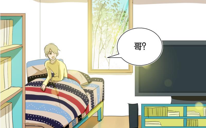 《女装室友研修期》第59话 我很想要PSVR啊！ 第40页