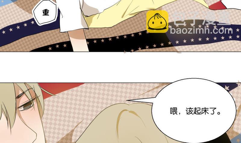 《女装室友研修期》第59话 我很想要PSVR啊！ 第5页