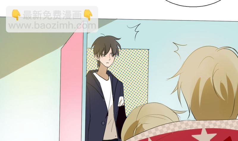 《女装室友研修期》第59话 我很想要PSVR啊！ 第7页