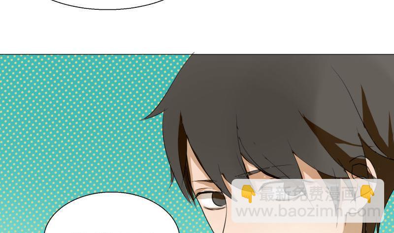 《女装室友研修期》第57话 游戏宅 第22页