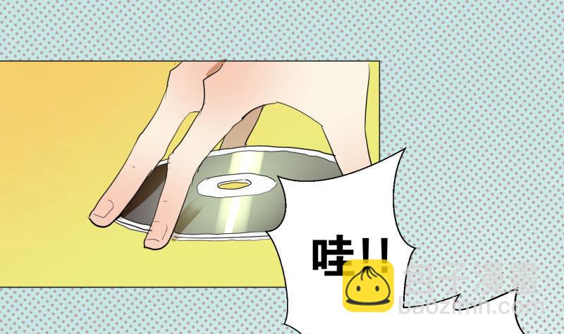 《女装室友研修期》第57话 游戏宅 第28页