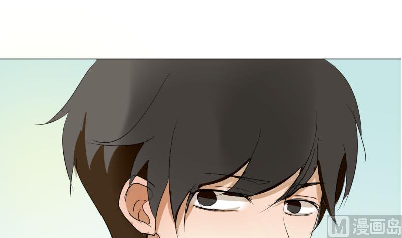 《女装室友研修期》第57话 游戏宅 第42页