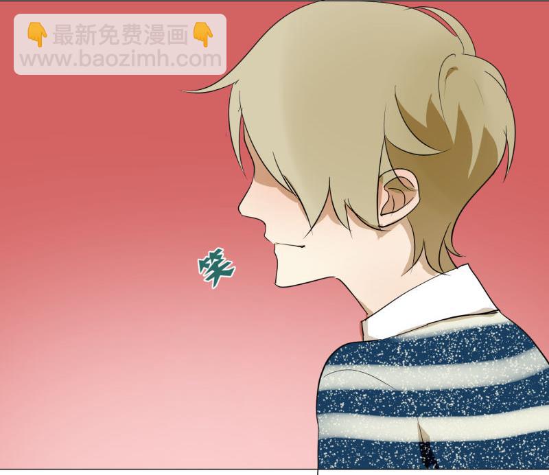 《女装室友研修期》第57话 游戏宅 第44页