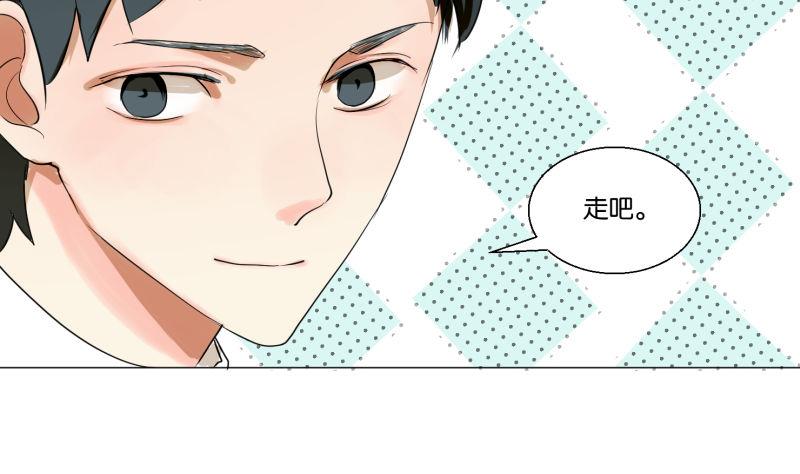 《女装室友研修期》第60话 日记 第19页