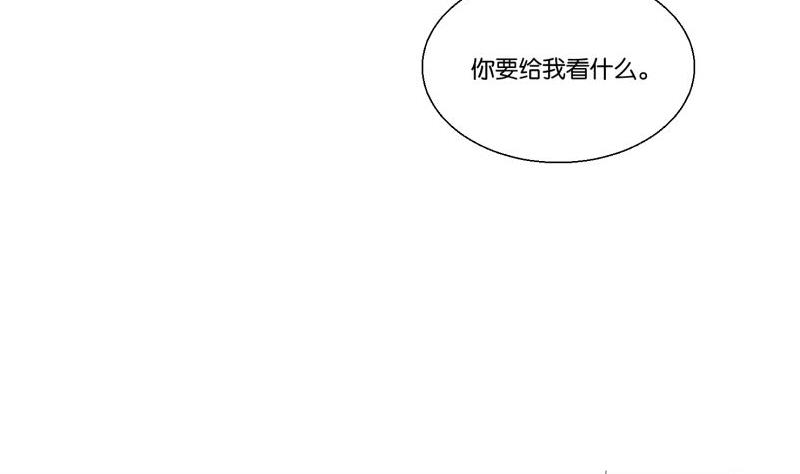 《女装室友研修期》第60话 日记 第26页