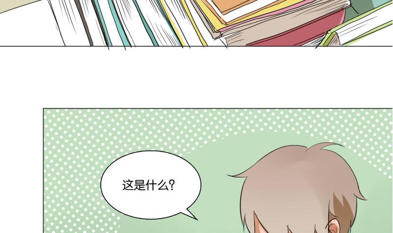 《女装室友研修期》第60话 日记 第28页