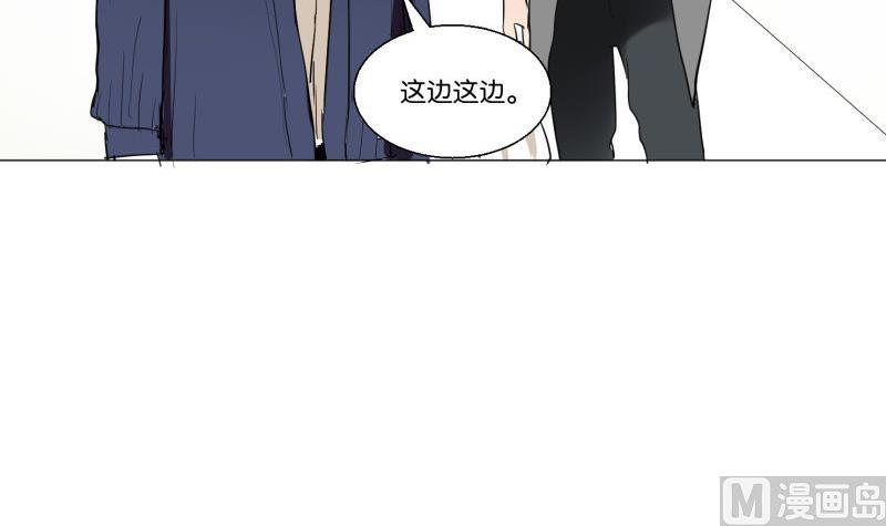 《女装室友研修期》第60话 日记 第9页