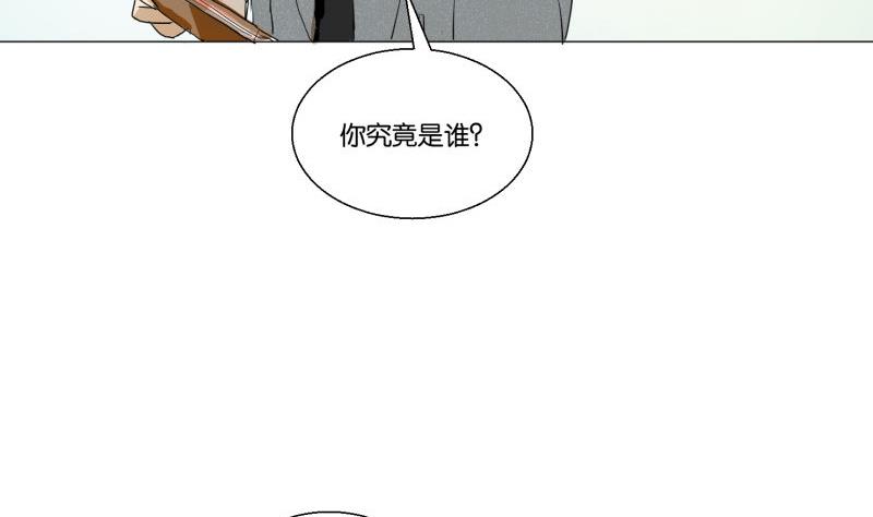 《女装室友研修期》第58话 身份证 第16页