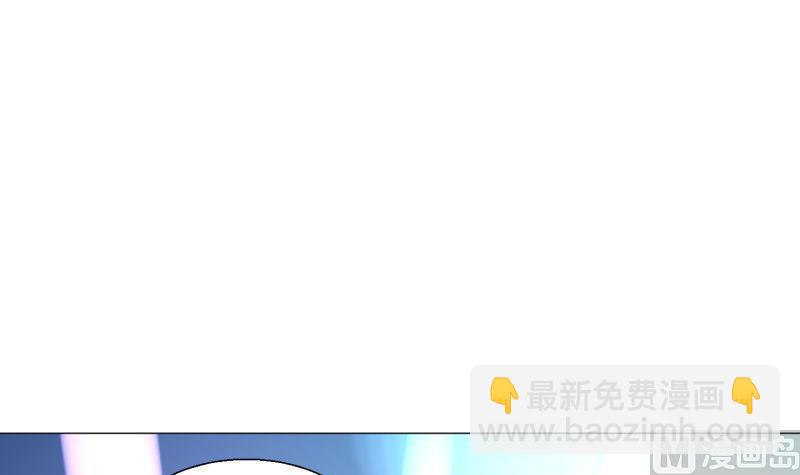《女装室友研修期》第58话 身份证 第30页