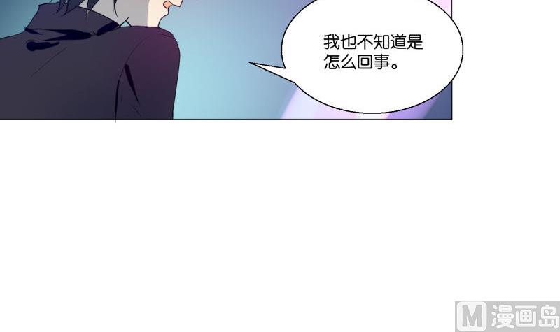 《女装室友研修期》第58话 身份证 第36页