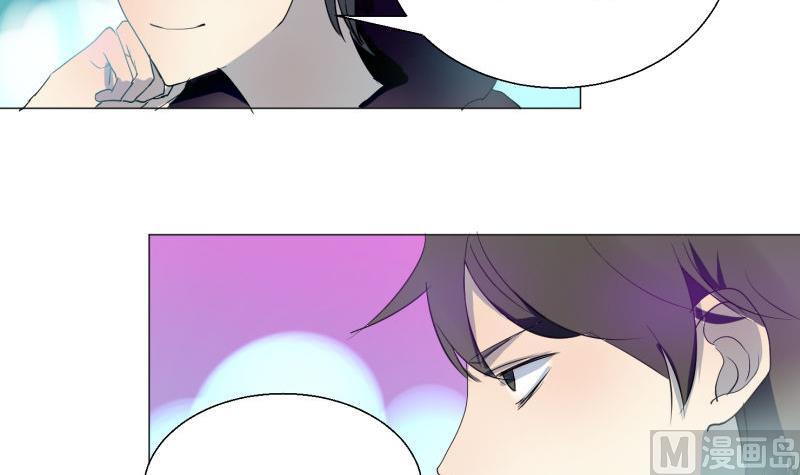 《女装室友研修期》第58话 身份证 第39页