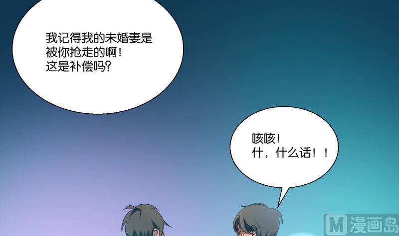 《女装室友研修期》第58话 身份证 第42页
